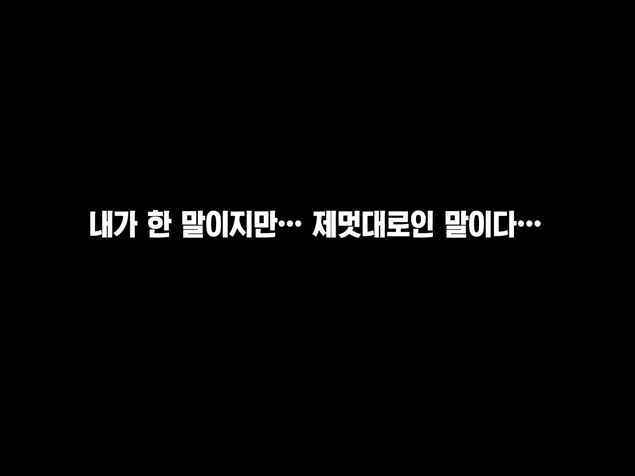Katei Kyoushi To Iu Shuchi Nikurin Na Hibi 2 Zenpen ~2-Kumi No Oyako To Sei No Jugyou~ | 가정교사란 이름의 주지육림의 나날2